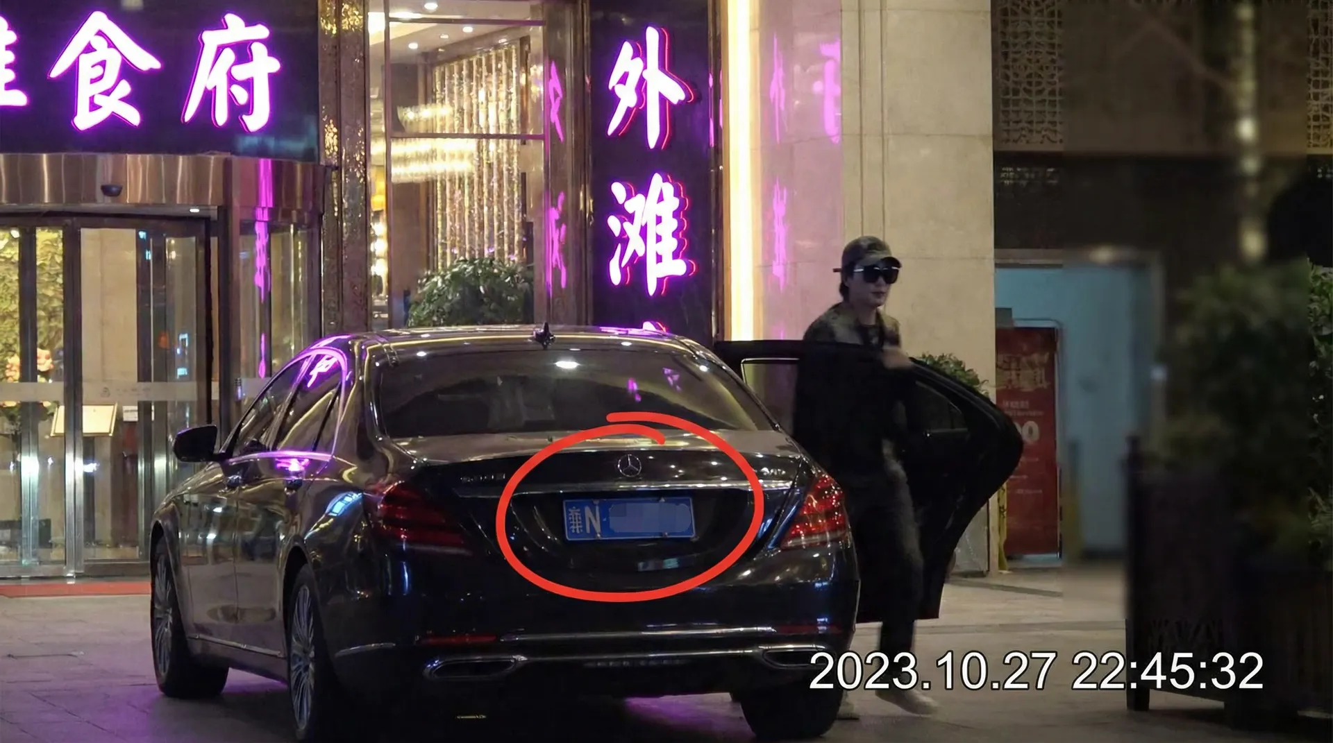英亚体育网站 - 豪车餐厅外偷拍